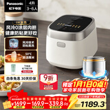 松下（Panasonic）饭光光电饭煲0涂层IH加热家用无涂层电饭锅4-5人不锈钢胆一级能效4升SR-H15NSJ-W