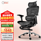 歌德利（Gedeli） V1 人体工学椅电脑椅 办公电竞学习椅会议老板椅 多功能调节转椅 7代黑+8D扶手+植绒+脚踏+包安装