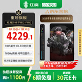 努比亚红魔游戏平板3Pro 9.06英寸OLED电竞屏 骁龙8至尊版 8200mAh电池 国家补贴电竞小平板16GB+512GB银翼版