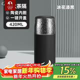 特美刻（TOMIC）保温杯男女焖茶水分离保温杯男女锤纹盖水杯杯子钛茶隔礼品定制