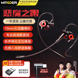 智国者【热销200W+】游戏耳机有线电脑电竞入耳式麦克风二合一笔记本type-c专用听声辩位适用吃鸡三角洲