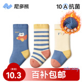 尼多熊婴儿袜子秋冬毛圈棉袜宝宝袜冬季儿童中筒袜新生儿护腿袜子
