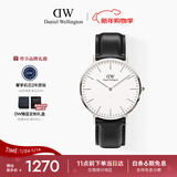 丹尼尔惠灵顿（DanielWellington）DW手表男士简约皮带手表超薄石英表欧美表父亲新年礼物DW020