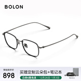 BOLON暴龙眼镜张艺兴同款斯文小框β钛光学近视眼镜框男女轻 BT1616B11