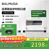 巴慕达（BALMUDA）【政府补贴】蒸汽烤箱迷你小型多功能烘焙智能网红电烤箱家用面包蛋糕披萨吐司红薯鸡翅早餐机K05D 白色 8L