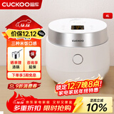福库（CUCKOO）韩国福库电饭煲IH电磁加热4升家用多功能料理电饭煲IH加热自动洗涤智能预约定时快速煮米饭电饭煲 HA0810FW 4L