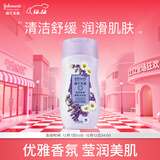 强生悠然舒缓沐浴乳 洋甘菊舒缓 持久留香清爽沐浴露 400g