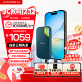 闪迪（SanDisk）1TB Nvme移动固态硬盘（PSSD）E61至尊极速卓越版松柏青SSD 读速1050MB/s 手机直连笔记本外接硬盘