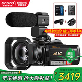 欧达（ORDRO）AC5家用/直播4K摄像机高清数码dv录像机专业摄影机vlog 抖音短视频拍摄 12倍光学变焦5轴防抖