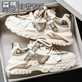 森馬（senma）男鞋夏季2026新款运动鞋潮流百搭老爹鞋青少年防滑耐磨厚底增高鞋