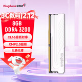 金百达（KINGBANK）8GB DDR4 3200 台式机内存条 银爵 C16