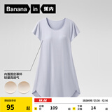 蕉内棉棉300S睡裙女士莫代尔夏季凉感睡衣带杯防走光短袖无袖吊带睡裙 【短袖带杯】苏雾蓝 XL