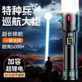 KFAN手电筒强光超高流明远射巡航大炮户外家用照明小型便携远射灯 超亮白激光5000毫安单锂电3C认证