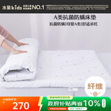 水星儿童床垫A类软床垫床褥学生宿舍 抗菌防螨慢回弹软垫双人床180*200cm