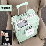 双星行李箱大容量箱加厚铝框拉杆箱旅行箱登机箱密码皮箱子结实抗压 薄荷绿【铝框+挂钩+杯架】可坐可骑 20英寸 可登机