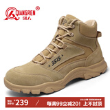 强人男靴3515户外作战靴绒面牛皮登山运动训练靴子 沙漠短靴 沙色 41