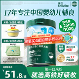 英氏婴幼儿高铁米粉糊维C加铁原味258g宝宝辅食低敏6-12个月老爸抽检