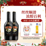 百利（Baileys）甜酒奶酒原味力娇酒利口酒 500ml*2 洋酒组合装 