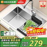 名爵（MEJUE）水槽洗菜盆一体盆小尺寸洗碗池盆 厨房不锈钢淘菜盆手工盆Z-02417