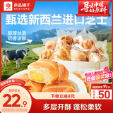 良品铺子 芝士手撕面包1kg早餐面包代餐点心休闲学生零食囤货下午茶