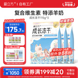 爱立方成长冻干幼猫专用生骨肉全价主食冻干营养猫粮115g*3包