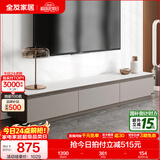 全友家居现代简约客厅岩板方形茶几高矮圆几电视柜组合落地置物柜家具 质感灰|1.8m电视柜主柜 岩板+大容量储物+多规格可选