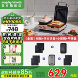 摩飞电器（Morphyrichards）多功能早餐机电饼铛家用吐司机双区料理三明治机MR9086 粉色全套