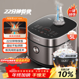 九阳（Joyoung）家用5L大容量4~5人多功能微压电饭煲电饭锅晶钻球胆22分钟特快饭顶置操控面板50FY661