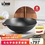 LODGE 【美国进口】传统中式炒锅铸铁锅双耳圆底无涂层加厚炒菜锅37CM
