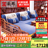 安邸红木家具非洲花梨（学名：刺猬紫檀）实木沙发新中式仿古客厅组合布艺转角贵妃沙发 转角贵妃（厚坐垫） 三件套(三人+贵妃+单人位 )