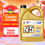 高德润达半合成汽机油汽车保养发动机油劲音N5系列 SL 10w-40 4L 京东养车