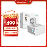 九州风神（DEEPCOOL）额定750W白色电源PQ750G金牌全模适配RTX5070显卡(日系主电容/FDB轴承/压纹线/10年质保）