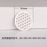 膳魔师（THERMOS）保温杯滤网茶漏配件TCMA泡茶过滤网JNL不锈钢过滤茶隔网 31mm滤网片