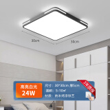 浩格超薄卧室灯led吸顶灯房间灯客厅灯家用大厅阳台方形过道走廊灯具 30X30CM白光24W适用5-10平