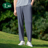 松山棉店蚕柔舒爽天丝莫代尔家居服套装男款睡衣单裤-宝蓝185