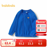 巴拉巴拉童装儿童毛衣宝宝针织开衫纯棉2025男童女童秋装百搭209325103201