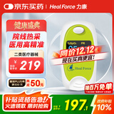 力康（Heal Force）脉搏血氧饱和度仪 Prince-100B氧饱和度检测仪心率心跳脉搏监测