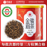 艺福堂红茶桐木关金骏眉茶浓香蜜香型精选特级100g罐装茶叶新茶自饮送礼