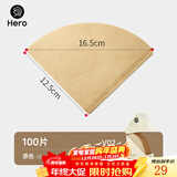 Hero 咖啡滤纸手冲咖啡机滤网滴漏挂耳咖啡粉过滤杯兼v60滤纸 v02原色滤纸100片1-4杯份 100张
