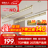 金贵夫人阳台晾衣架手摇升降三杆晾衣杆手动室内伸缩晒衣架家用晾晒神器凉 香槟金 2.4m 圆杆三杆 【高硬度碳钢】