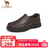 骆驼（CAMEL）软底舒适耐磨套脚秋中年商务休闲皮鞋男 GE12235379 棕色 41