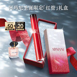 阿玛尼红管唇釉PASSION#405番茄红 素颜显白口红润唇膏圣诞限定生日礼物