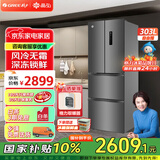 格力晶弘303升风冷无霜双变频节能冰箱  - 33℃深冻锁鲜科技 离子净味保鲜 大冷冻室 多门电冰箱 BCD-303WPFCZ/羽墨灰