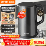 苏泊尔（SUPOR）电水壶 热水壶电热水壶1.5L小容量  304不锈钢双层防烫全钢无缝开水壶烧水壶 SW-15J626 
