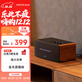 漫步者（EDIFIER）D12 2.0声道 一体式桌面立体声音响音箱 木质电脑音响 蓝牙音箱 高保真 家用 礼物