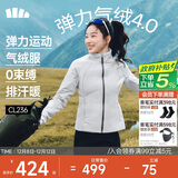 蕉下（beneunder）外套女户外气绒秋冬可收帽运动弹力棉服CL236藤雾灰XL