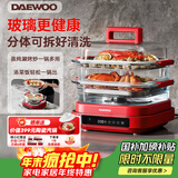 大宇（DAEWOO）【万食电蒸锅】加厚高硼玻璃 多功能炖蒸煮一体蒸汽锅煎烤涮火锅不锈钢S31红色