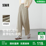 森马（Semir）休闲裤女肌理长裤松弛感25夏季松紧腰阔腿裤山本裤109325127007