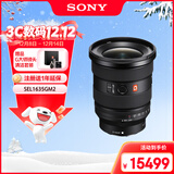 索尼（SONY）FE 16-35mm F2.8 GM II 新一代全画幅大三元 超广角变焦 G大师镜头(SEL1635GM2)
