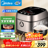 美的（Midea）国家补贴低糖低卡IH智能电饭煲3L电饭锅 健康WIFI智控多功能2-3人蒸米饭锅30X7-305AL